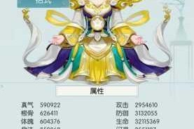 无极仙途6月21日最新礼包码免费领取限时福利兑换方法分享