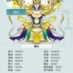 无极仙途6月21日最新礼包码免费领取限时福利兑换方法分享