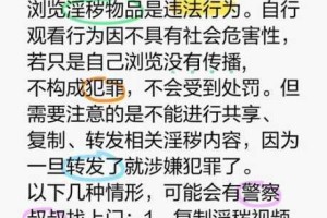 黄油网站 sstm.mo 入口为何难找？如何快速找到？