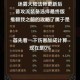 烟雨江湖塔林迷障刻字秘法详解 迷雾阵中碑文破解技巧与方位指引全攻略