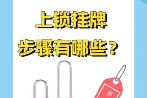 死无对证第八关挂锁密码究竟是多少？第八关密码获取方法大揭秘