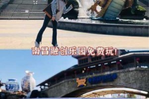 英魂之刃融创乐园免费门票领取全攻略详细步骤与注意事项解析