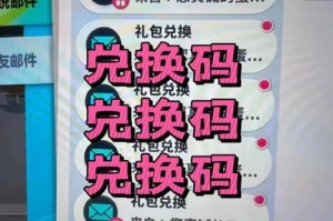 2025全民祖玛13个全新有效礼包兑换码限时放送 激活码免费领取攻略与一键获取教程大全