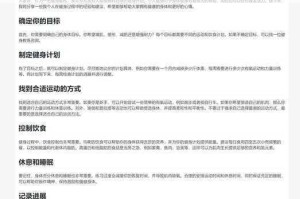 活用ChatGPT快速上手编写趣味小游戏程序实用技巧解析