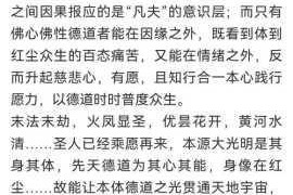 此生无白：探寻多种途径以有效提升自身修为的方法与策略