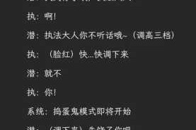 福泽养老院谜题答案全解析 我是谜完整攻略与答案汇总