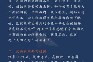 为什么找不到中国男帅 chinese 男男 Gay 相关网站？如何找到安全可靠的相关网站？