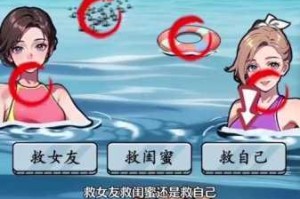 为什么涩涩游戏如此吸引人？如何避免涩涩游戏的负面影响？怎样在涩涩游戏中保护自己？
