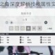 斩魂手游琉璃之角深度解析技能属性实战应用与背景故事全揭秘