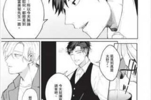 男倌被各种玉势开菊，男男之间会发生什么？