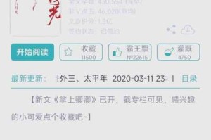 皇帝成长计划2卖艺女子踪迹探寻：京城暗巷隐情与剧情触发条件全解析