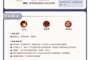 阴阳师暗白藏主通关阵容及详细通关攻略：暗白藏主通关全流程剖析