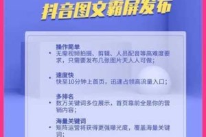 英雄联盟手游光明哨兵皮肤活动玩法及详细活动介绍