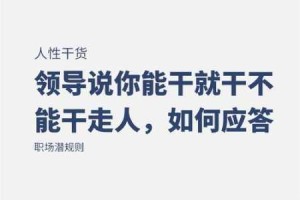 为什么干还不火？如何提升干的知名度？干怎样才能更受欢迎？
