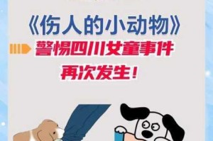 咬小花园有哪些需要注意的地方？如何正确咬小花园？