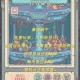 最强蜗牛公测最新可用密令全收录 公测兑换码完整汇总合集大全