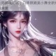 新斗罗大陆机魂幻鲨小白神颜媲美小舞全新炫酷高清壁纸惊艳来袭