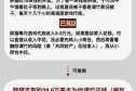 51 吃瓜网：汇聚各类热门吃瓜事件
