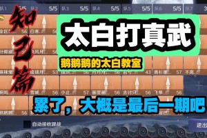 天涯明月刀手游太白对战唐门论剑攻略连招技巧与实战打法全解析