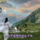 揭秘妄想山海人鱼放生回馈深海羁绊背后的神秘赠礼与抉择