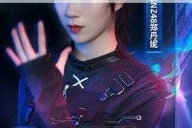 梦幻联动破次元少女偶像星势力助阵口袋少女训练营引爆全网甜蜜教学潮