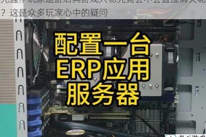 光遇中玩家退游后其游戏人物究竟会不会直接消失呢？这是众多玩家心中的疑问