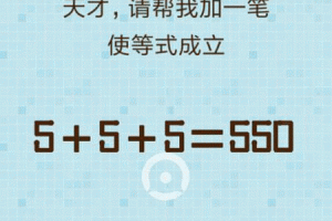 烧脑大乱斗第九关黑点数量计算技巧与通关步骤详解