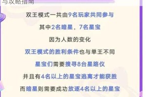君王3社交系统全方位玩法解析 新手必看互动技巧与攻略指南