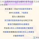 君王3社交系统全方位玩法解析 新手必看互动技巧与攻略指南