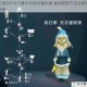 光遇3月10日摊手先祖位置攻略 复刻获取方法及路线详解