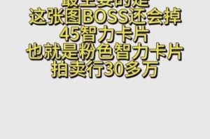 地下城与勇士起源手游骨戒属性效果解析与获取方式全面介绍