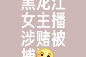 黑料网今夜不打洋、黑料网今夜不打洋：聚焦网络热点话题