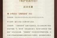 幻书启世录扫帚获取全攻略 高效收集技巧与详细步骤解析