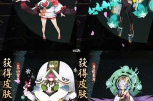 阴阳师感恩节特典经验加成高效获取攻略与收益最大化技巧全解析