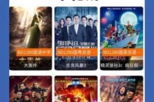 为什么看国产成年妇视频总是卡顿？如何提升视频观看体验？