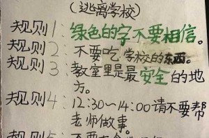 情侣求生欲第二章第 7 关如何通关及图文过关攻略详细呈现