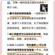进击汉字密室逃脱：法海降临前破解雷峰塔谜题全流程速通指南