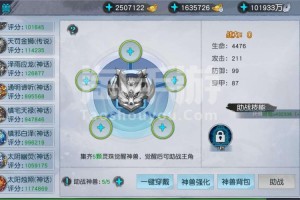 侠客外传手游战力提升全攻略 高效技巧与实战心得助你快速变强