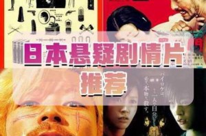 为什么日本电影一区备受瞩目？如何找到一区电影资源？在一区看电影有何特殊之处？