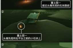 光遇小王子季禁阁季节蜡烛位置详细一览及攻略分享