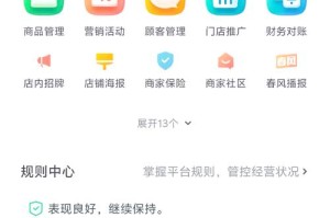 成人 99：为什么它成为行业的新宠？如何选择适合自己的产品？怎样确保购买的安全性？