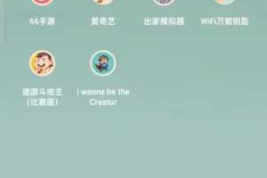 我想成为创造者第二隐藏关解锁攻略 开启条件与操作步骤详解