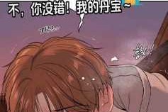 如何找到韩漫无删减免费网站？