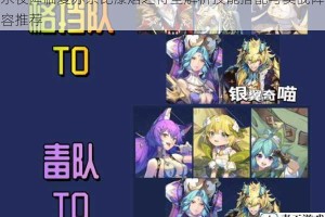 永夜降临复苏奈比漆焰之侍全解析技能搭配与实战阵容推荐