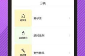 成人免费 APP 真的好用吗？为何它能吸引如此多用户？