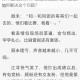 为什么精品黑料一区二区三区不能一起看？如何解决这个问题？