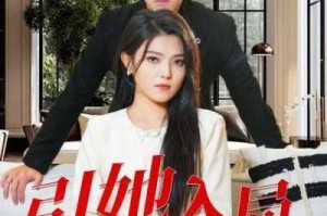 大地资源二 3 在线观看免费高清，为何如此受欢迎？