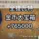 原神小道具隐藏效果解析与使用技巧全面盘点助你探索提瓦特大陆