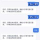 环行旅舍验证码无法接收问题排查与解决方法全解析