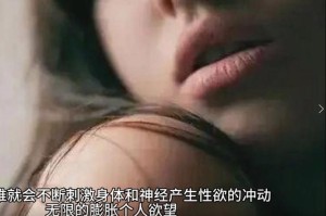 如何免费观看 AV 电影？